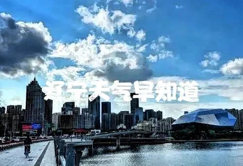 辽宁的朋友注意了！今天是7月23号星期三大家早上好！高温湿热，降雨继续……今天