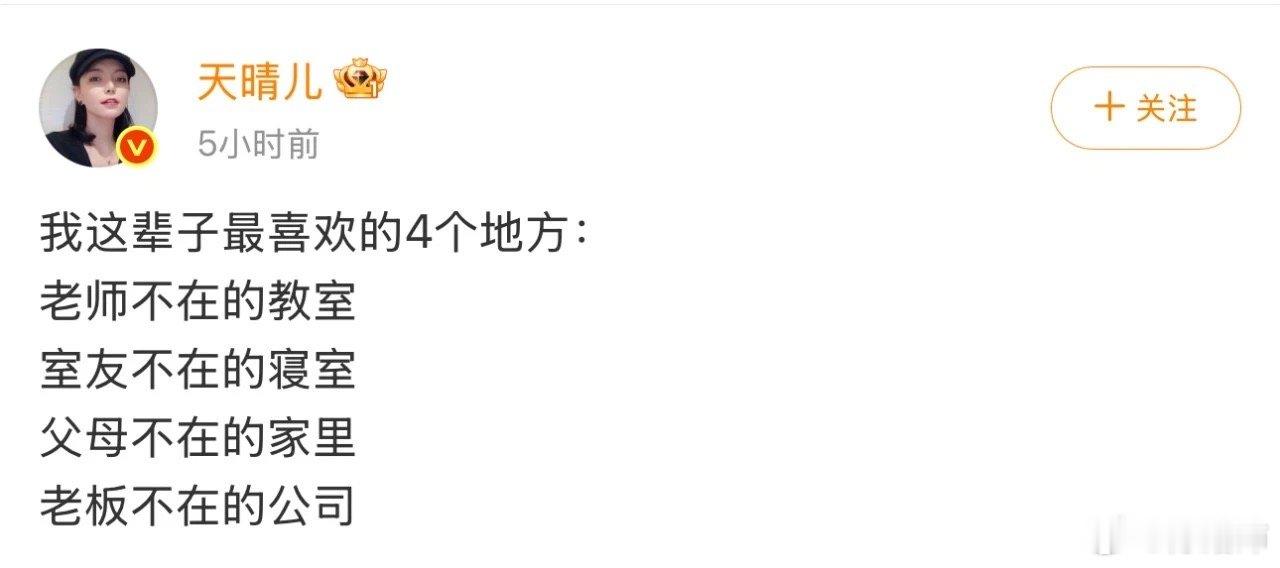 我要用120分的工作热情，让老板可以在澳洲安心度假[滑稽笑]​​​