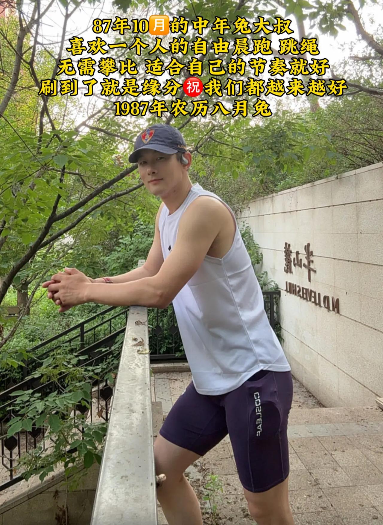愿我们能在枯燥的节奏里，留有一份属于自己的空间，不被打扰，也不去打扰谁，能在自己