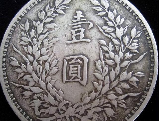 民国初年，一块大洋，直径不过三厘米，却搅动时代风云，成为无数人命运的砝码。你可知
