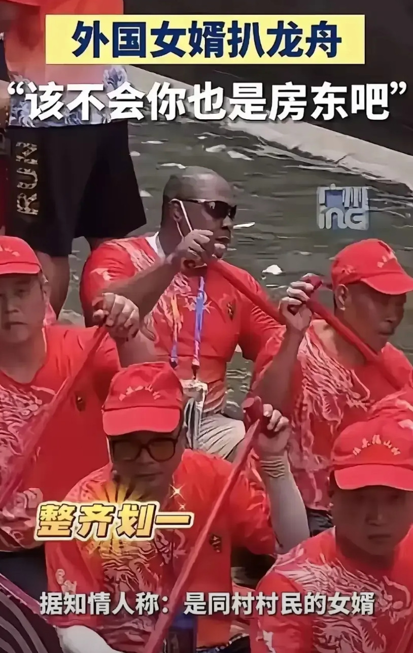 猎德村估计后槽牙都要咬碎了，想了一夜，翻来覆去都想不明白，为什么要请洋女婿来支援