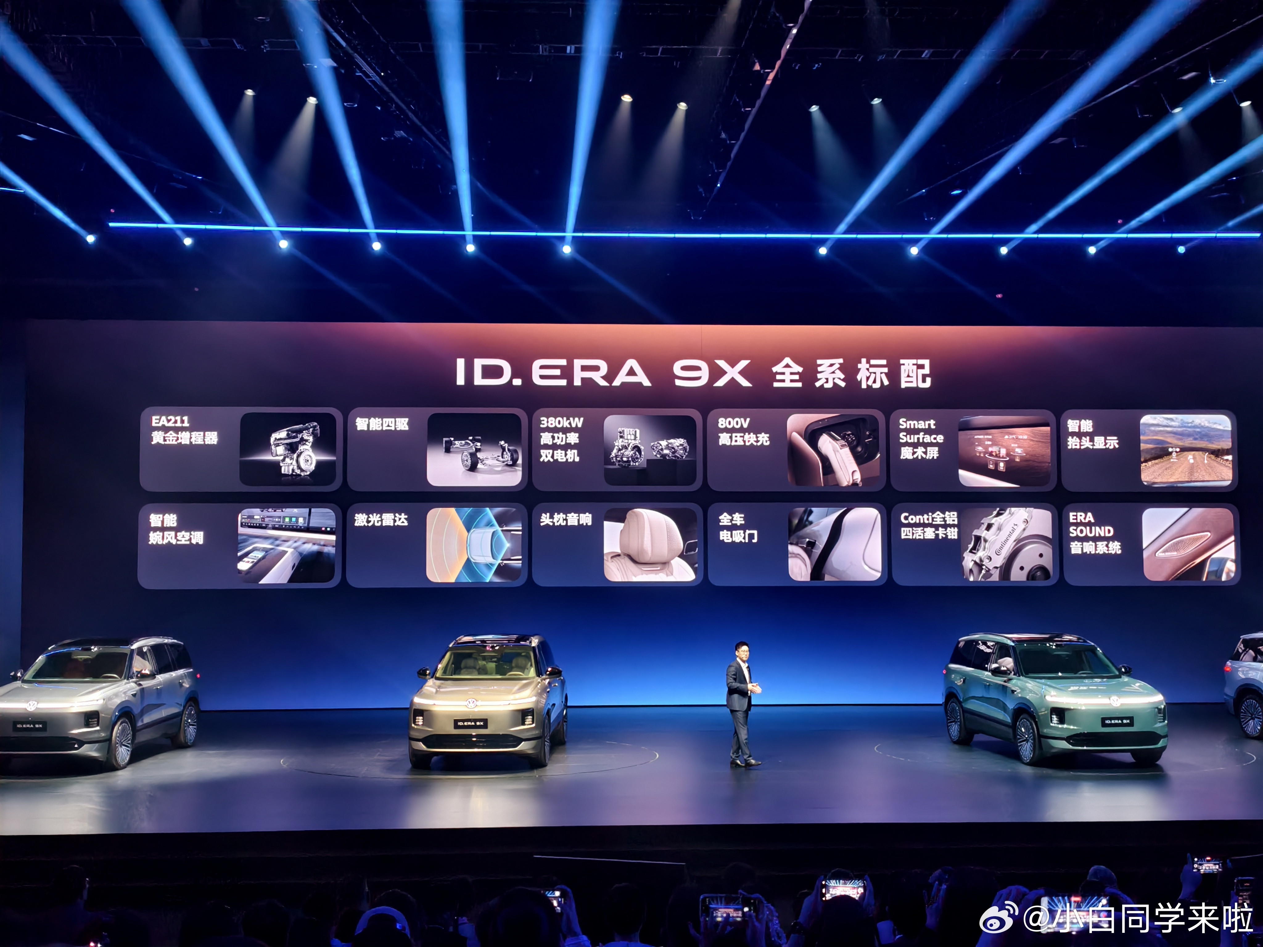 上汽大众ID.ERA9X这预售价可以啊，32.98-37.98万，上市