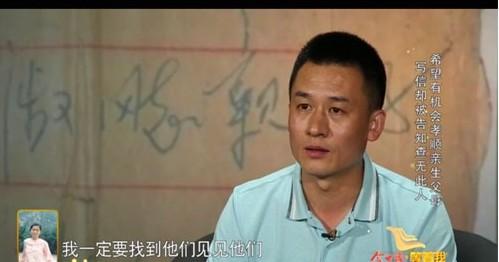 1992年，北京一10岁的男孩放学回家时发现，母亲一直锁着的柜子竟然没关，男孩打