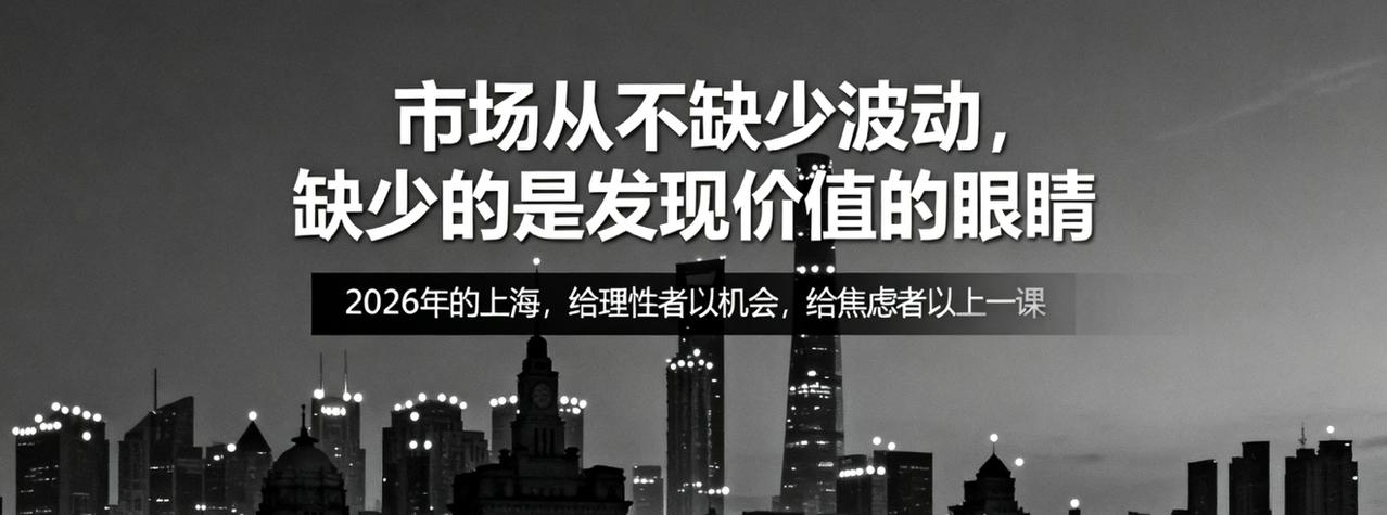 未来三年，房奴的“耐力赛”：没有崩盘，只有重压！我们如何熬过这场无声的消耗战？