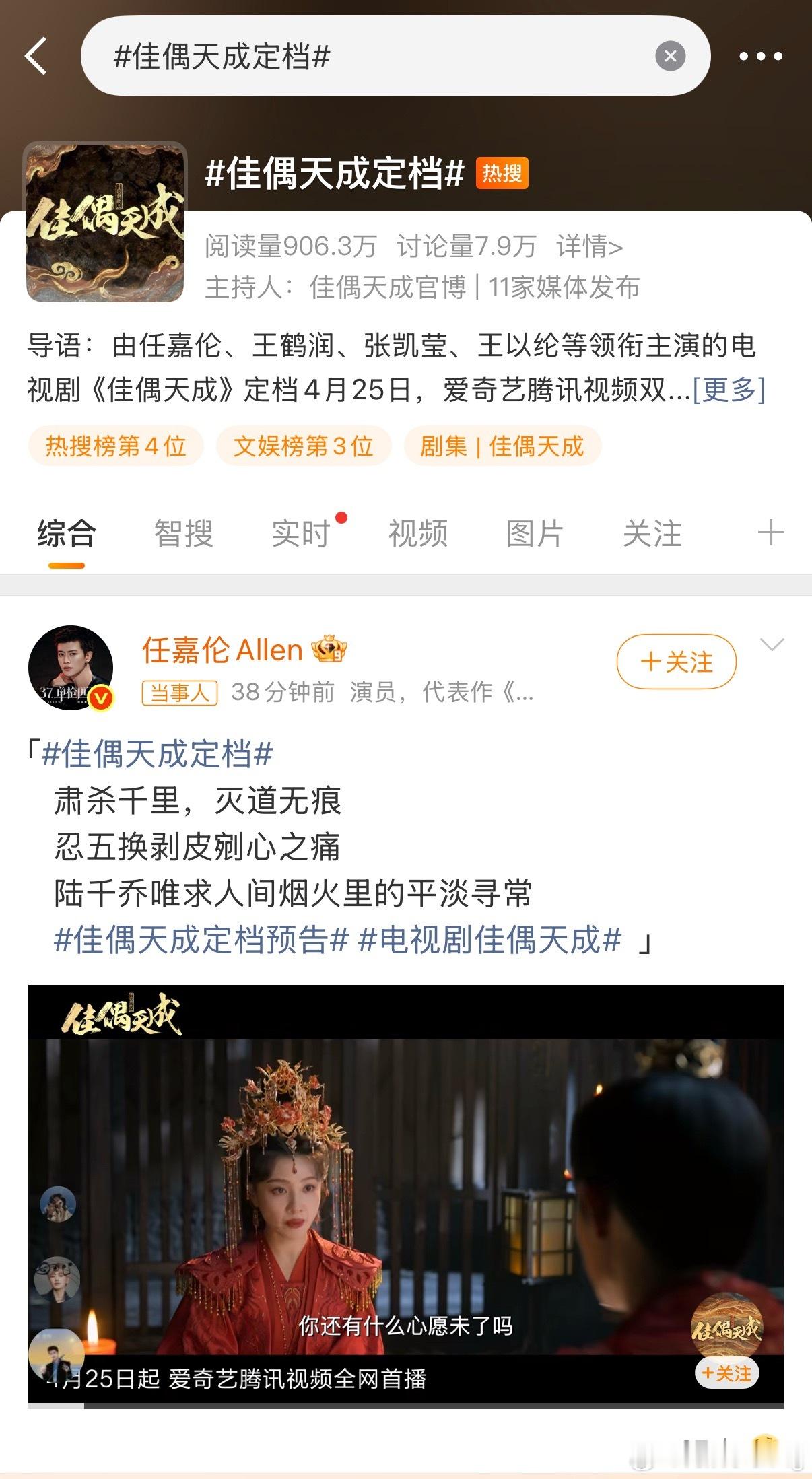 我担又一部分手萝卜剧它来啦…