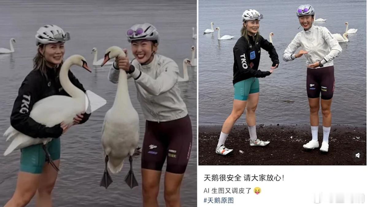 【富士山“捏颈抱天鹅”照片疯传引发公审，内地游客急删帖称属AI合成】近日，社交平台疯传一组内地游客在
