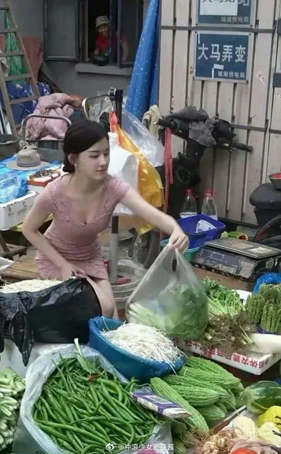 这么漂亮的姑娘，居然是个卖菜的​​​