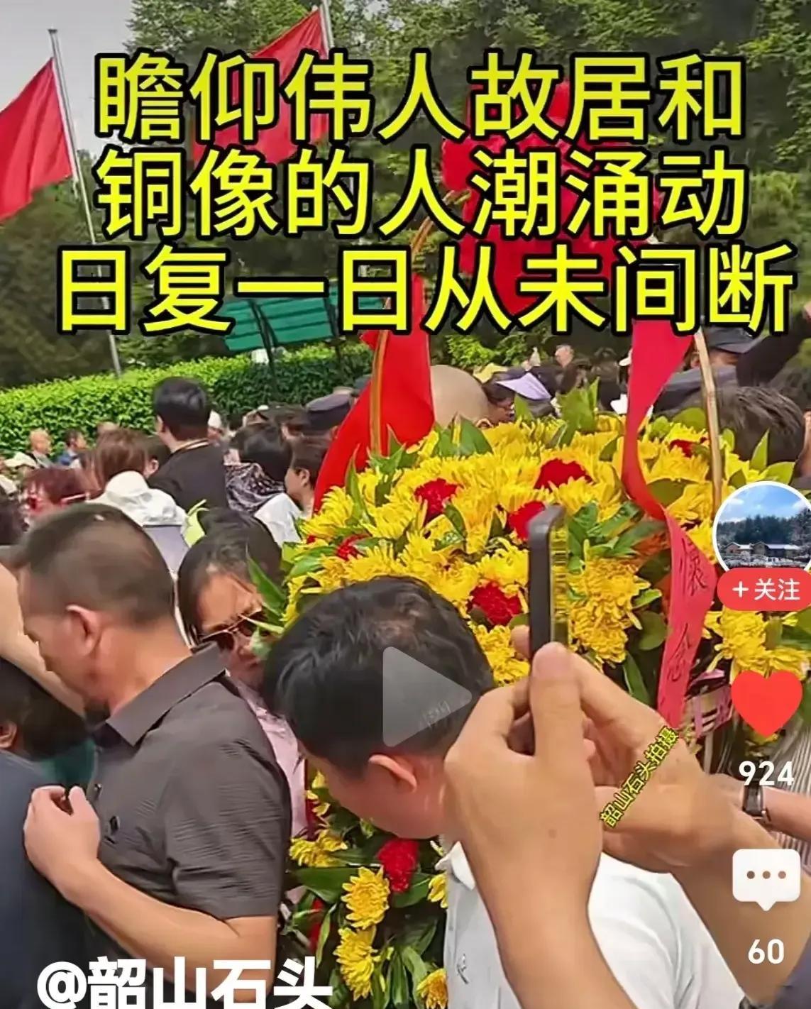 #高温下见伟人铜像你会感动落泪吗#眼下正是盛夏时节，铜像广场气温高达40度以上