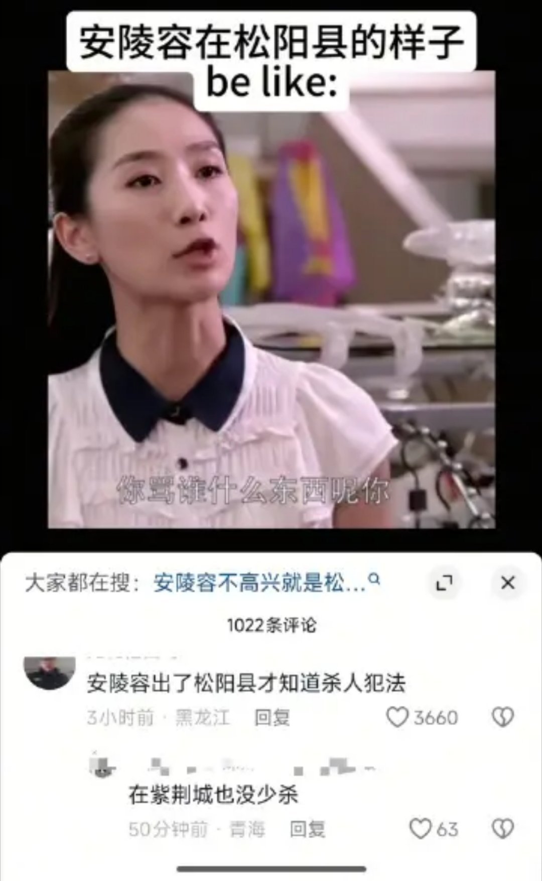 骗你的，在皇帝眼皮子底下照样杀皇帝的孩子和皇帝的小老婆