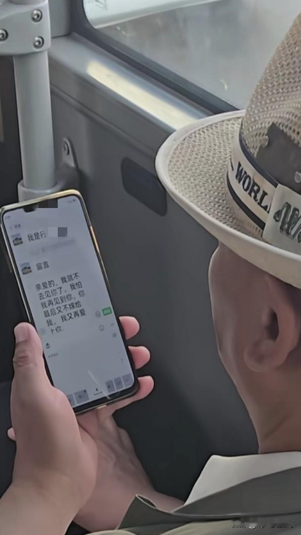 大爷也是一位多情的人啊！