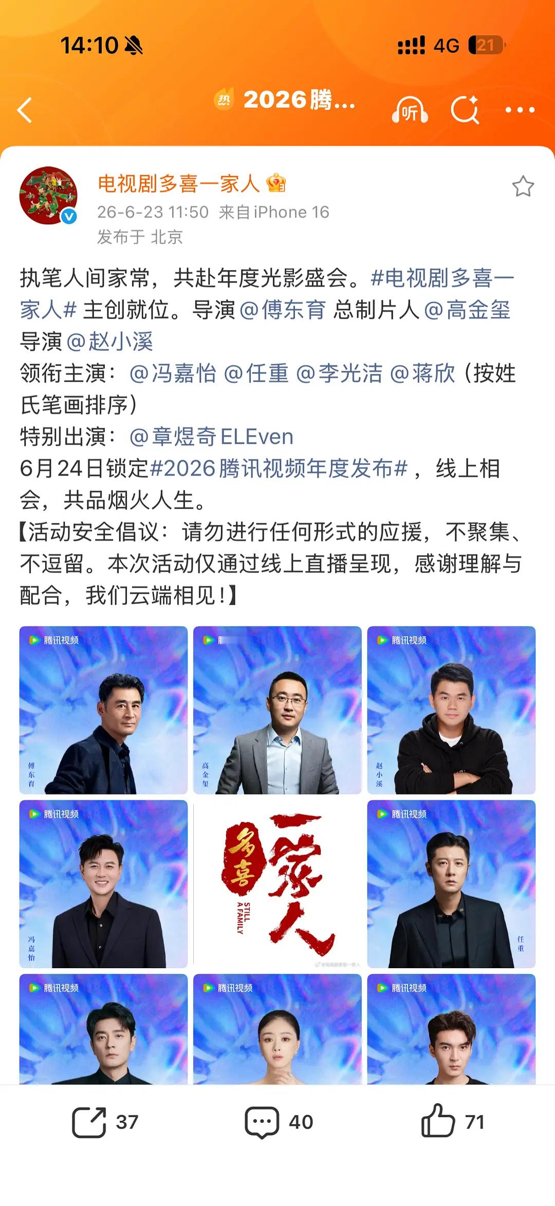番位新规完全笑话来的