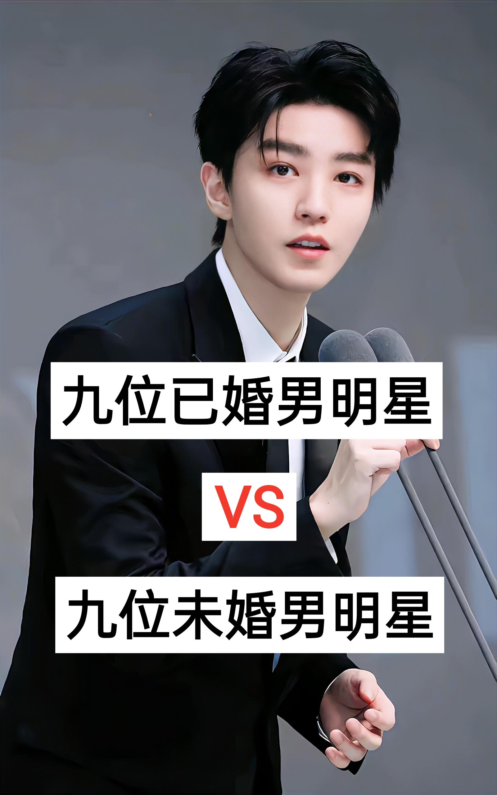 任嘉伦胡歌