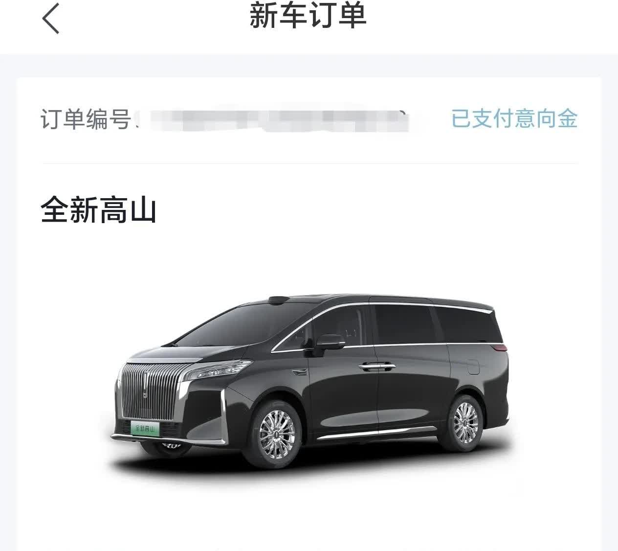 高山7是不是根本就没打算在近期上市啊？有没有人清楚到底啥时候才会推出呢？在高山上
