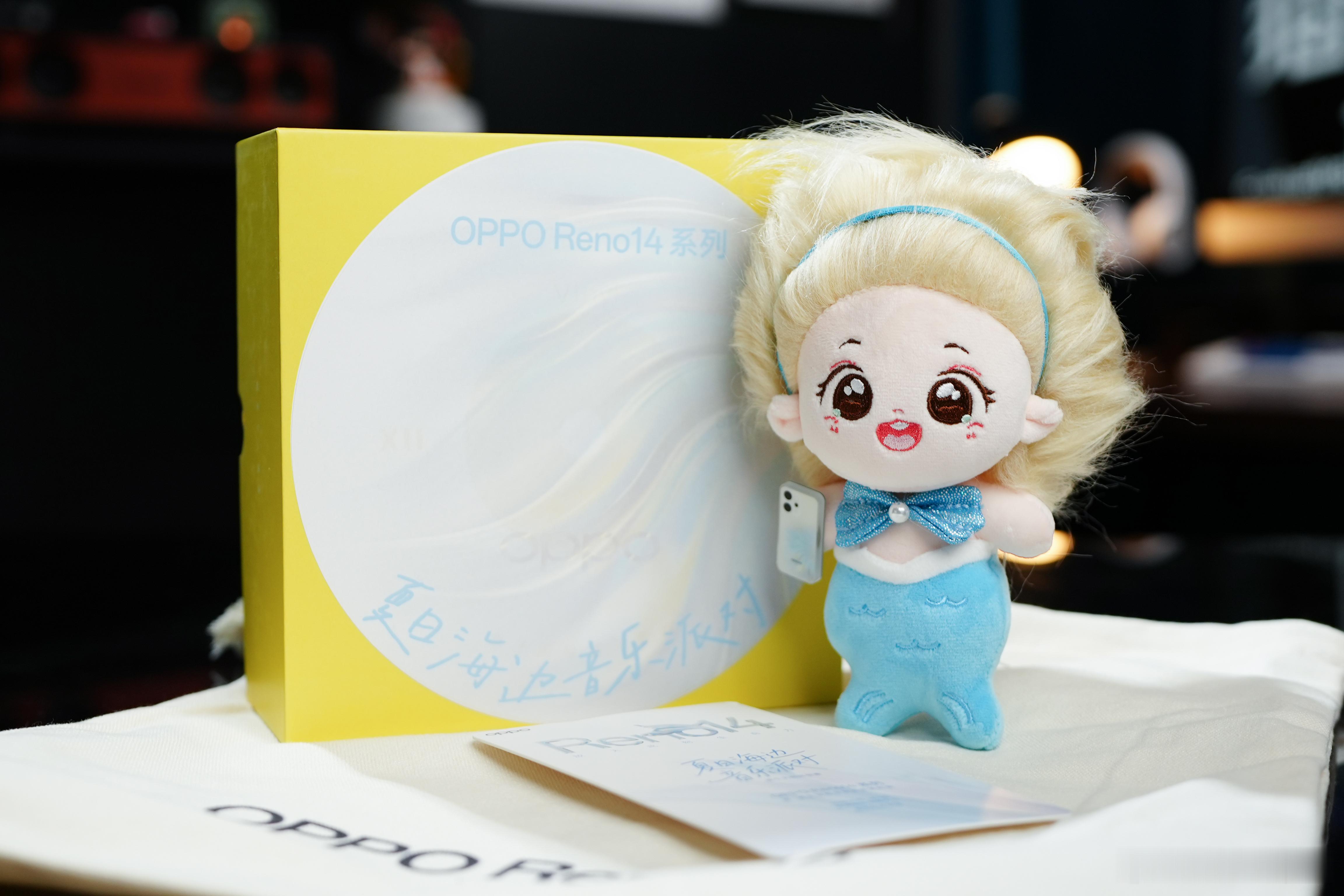 兄弟们，有幸受邀到OPPOReno14系列发布会现场！这次可不只是围观，我要