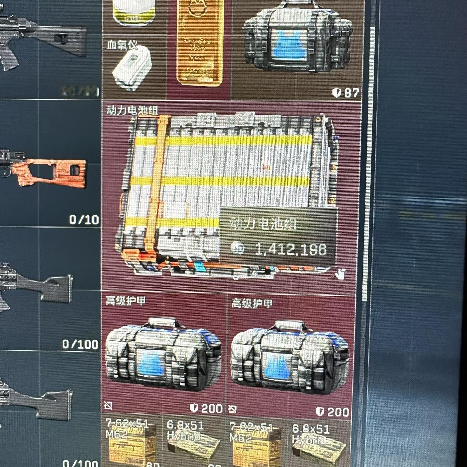 这电池充电好快哇🥳​​​