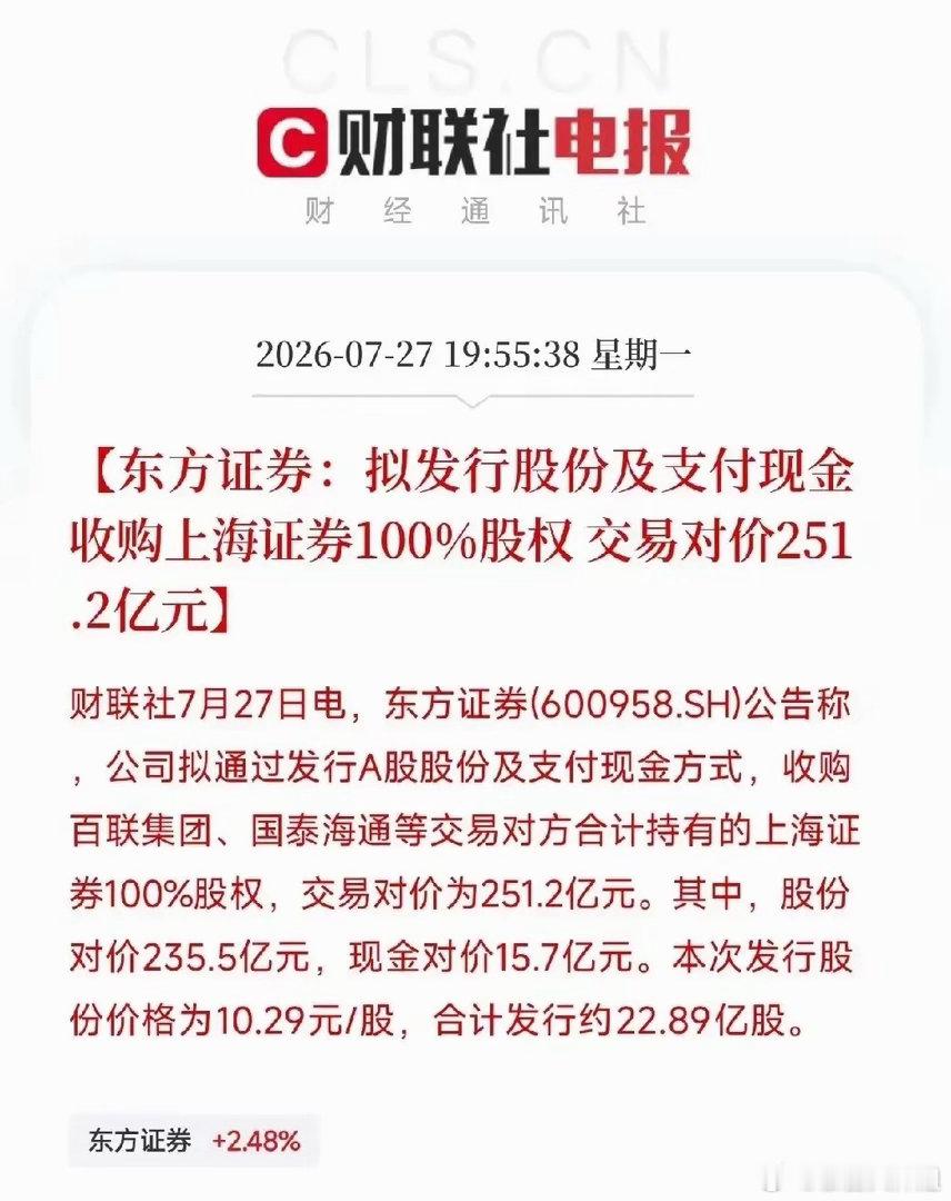 明天周二这几个方向会迎来重大催化！美股第一个是医药疫苗板块，7部门联合发布《疾