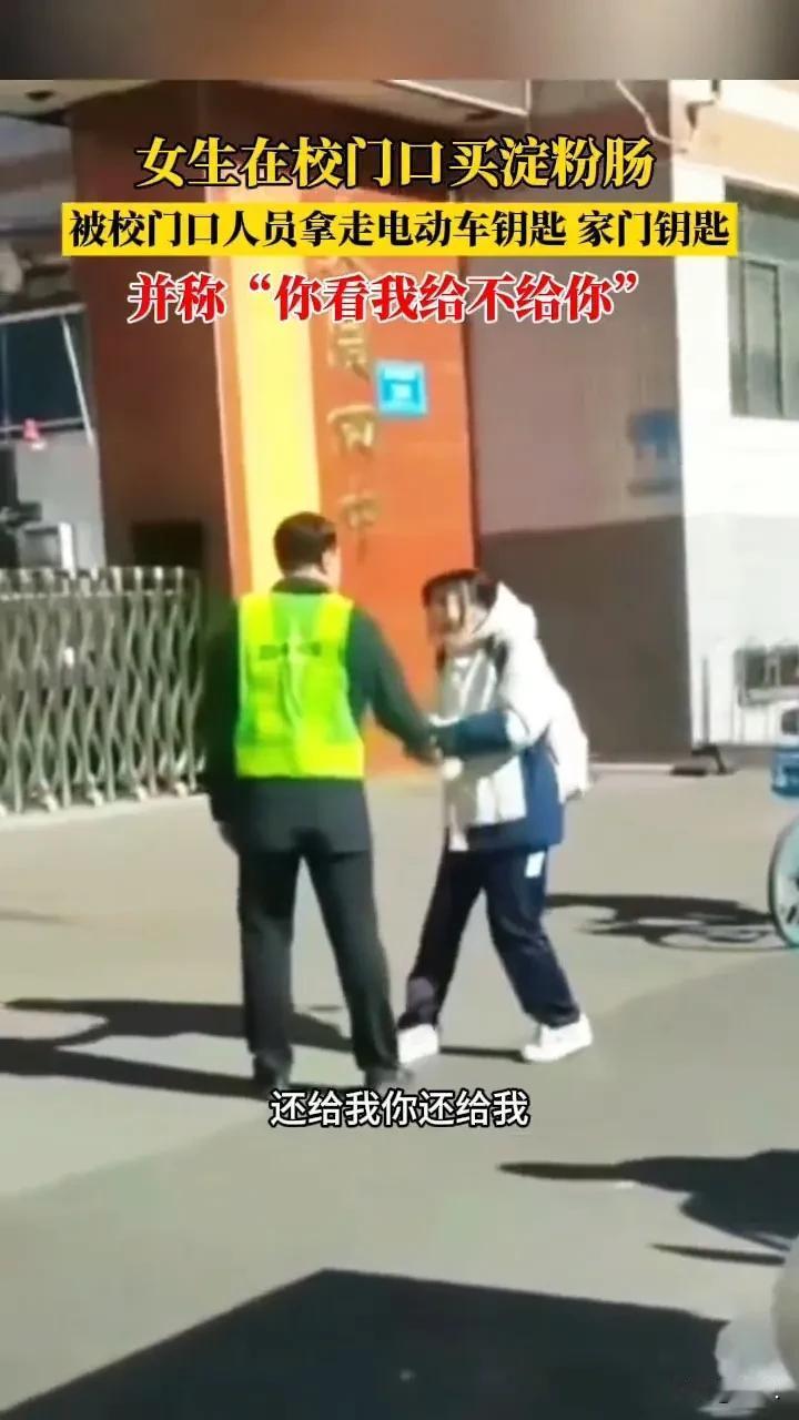 拔了别人的车钥匙是为了疏导交通，你在公布前完全不考虑大伙的智商吗？说大同四中学生