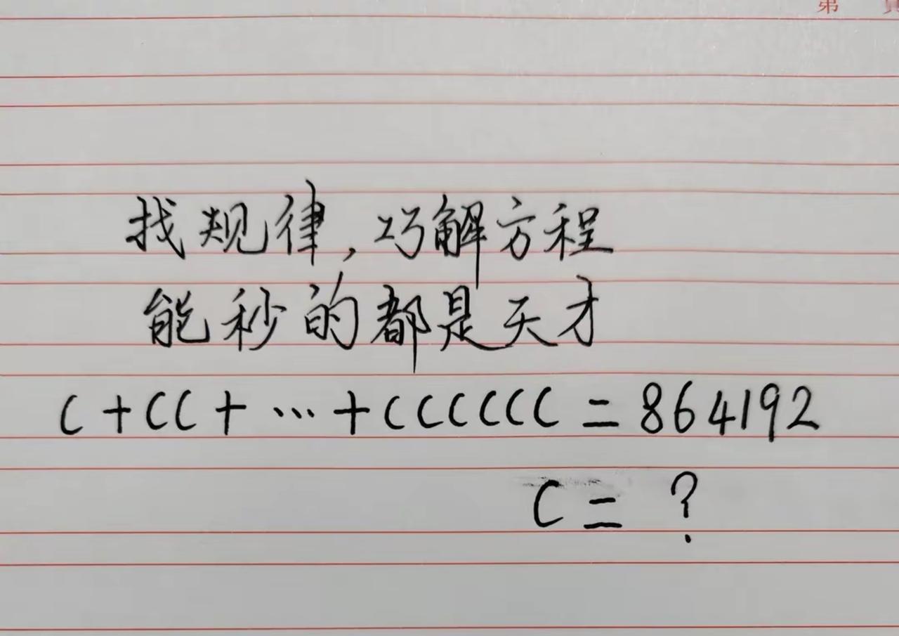 据说您智商超群，三分钟内请给出答案！