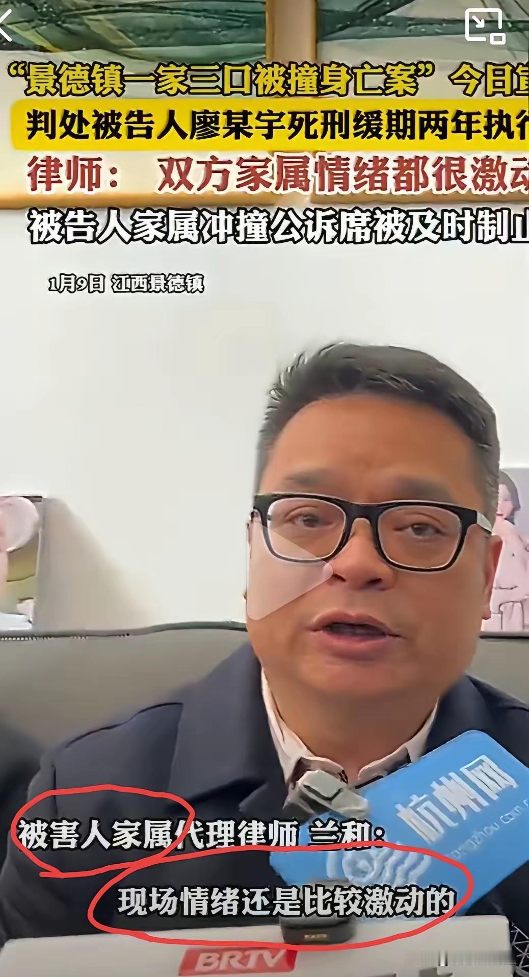 景德镇这案子真把人看笑了，不是笑事儿，是笑这家人太荒唐。审判现场，被告人家属