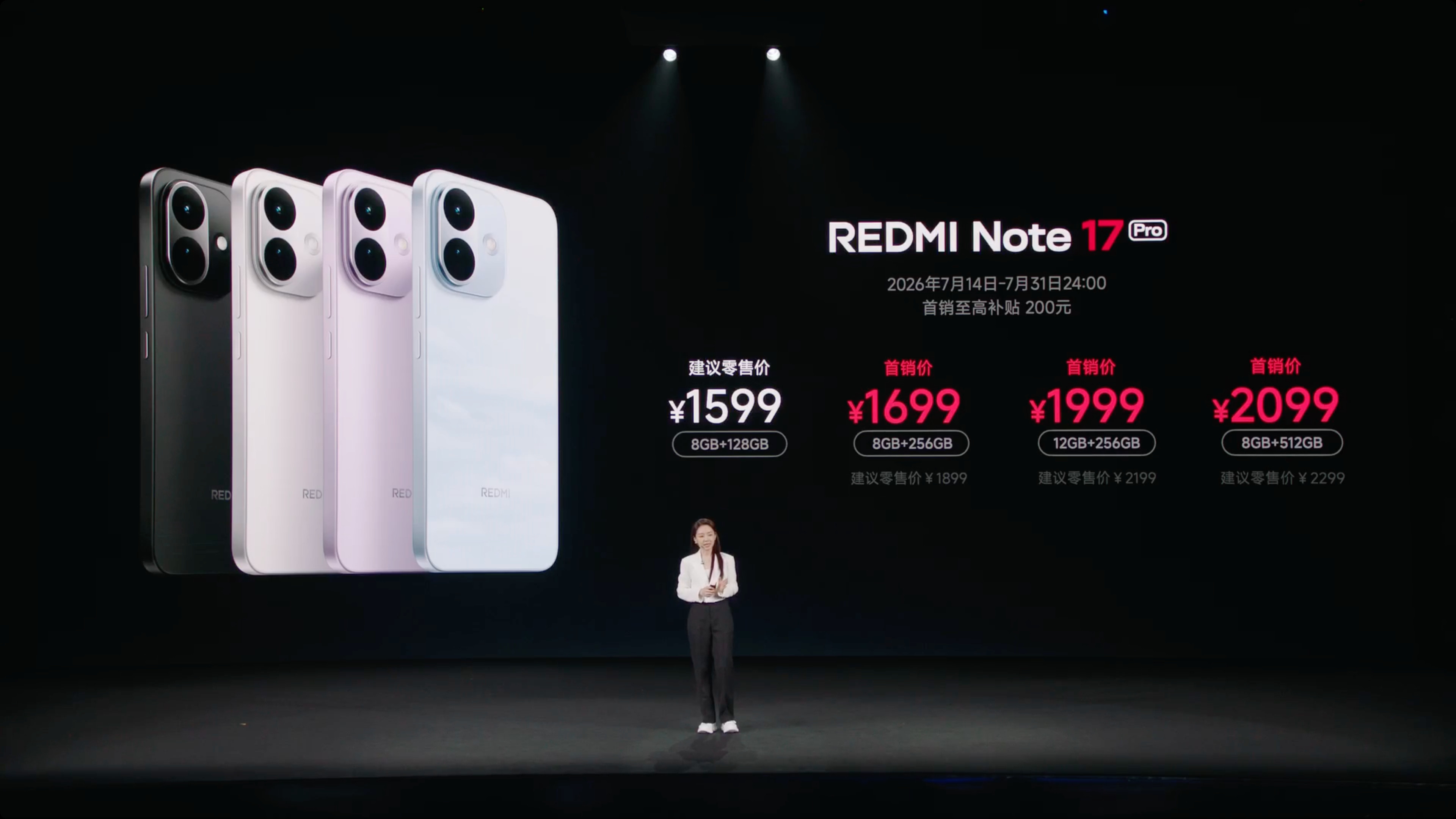 有一说一，Note17系列在今天的内存压力下能给到1299/1599这个起