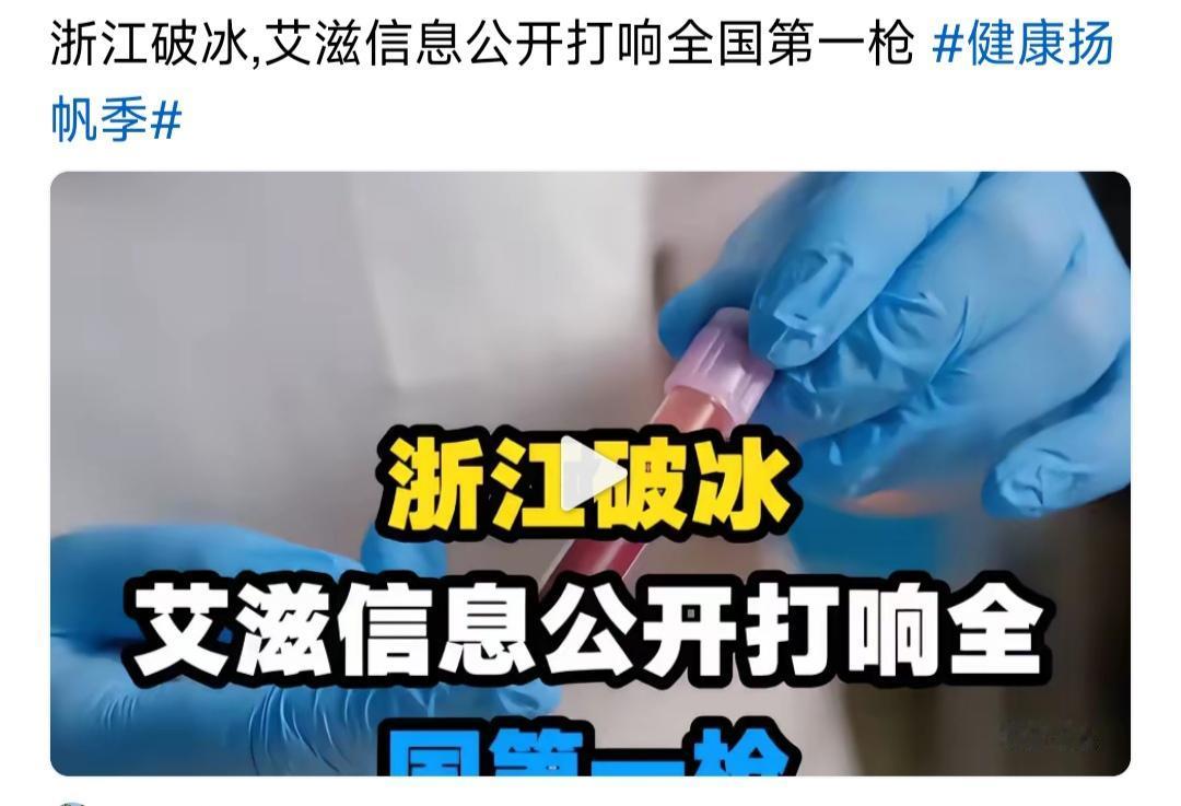 关于艾滋病患者隐私，医生是保密的。可是知道男艾滋病患者有病，并隐瞒妻子，医生也保