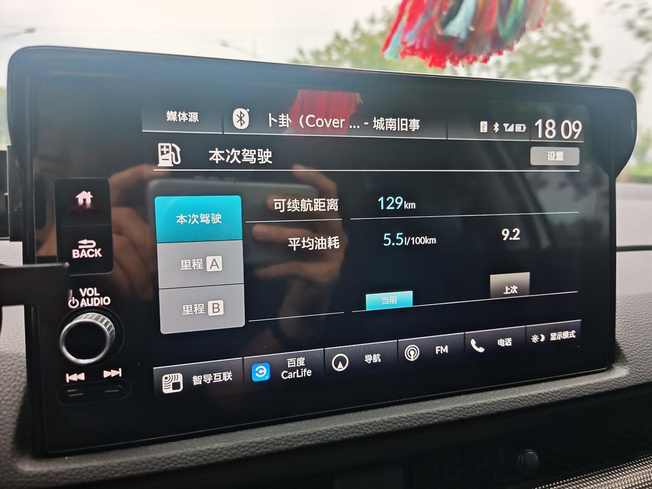 这是我国道油耗，开的还是有点猛，5.5升跟6.6升，这就是正常油耗，综合油耗目前