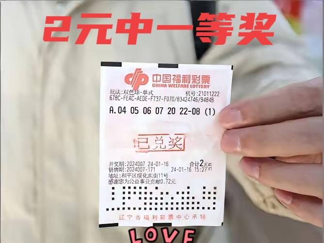 试问，彩民圈中有多少人能有这种狗屎运呢？[捂脸哭]还记得当年东北那个老彩民吗？仅仅