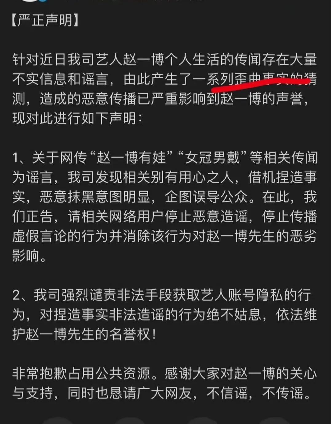 迷糊了，雪梨爱赵一博超过爱成果，成果比赵一博爱雪梨，成果童宇很相爱。从爆料