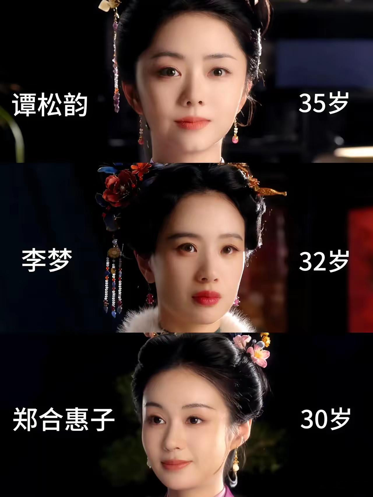 谭松韵我都不好意思说你了你看看自己《兰香如故》剧宣海报，怎么能那么嫩呢​同剧组的