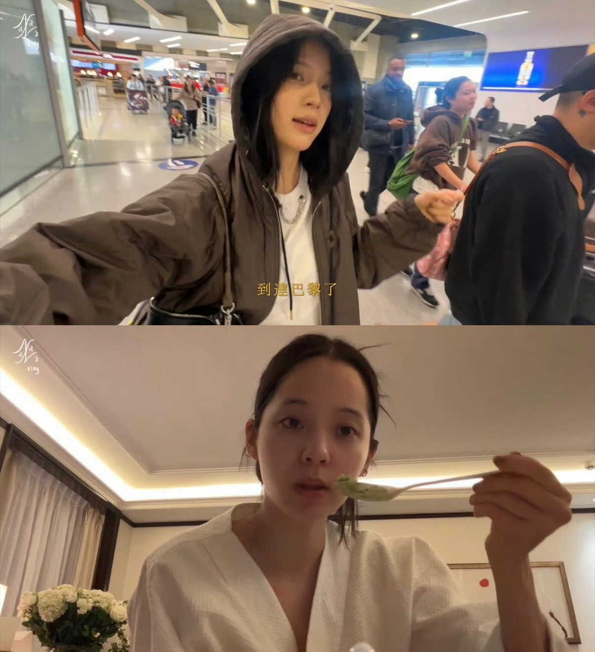欧阳娜娜vlog古早留子味怎么会有这么可爱的小女孩开头介绍自己的洗漱包也