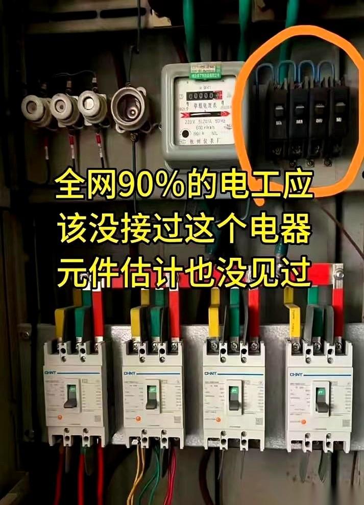 别说问四五个电工了，你就是问十个，但凡是80后、90后的，大概率都没戏。这玩意