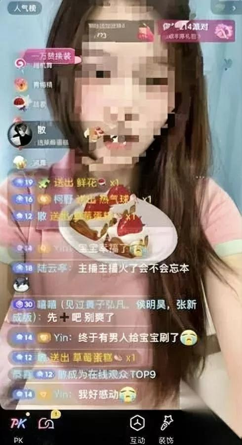 8000块一夜蒸发。还倒欠1万2。别急着骂主播，真正按下充值键的，是我那