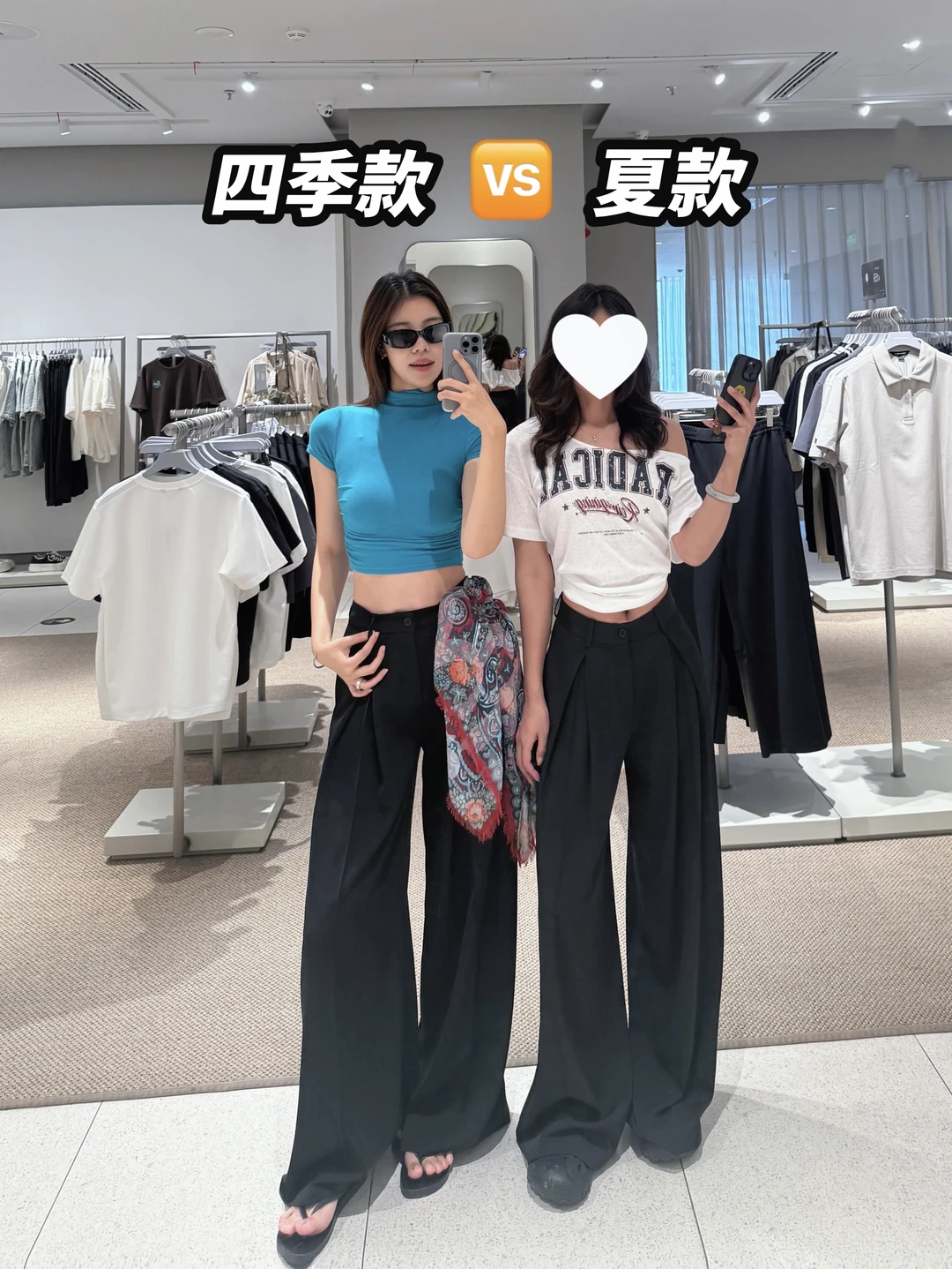 四季款🆚夏薄款，极限二选一？