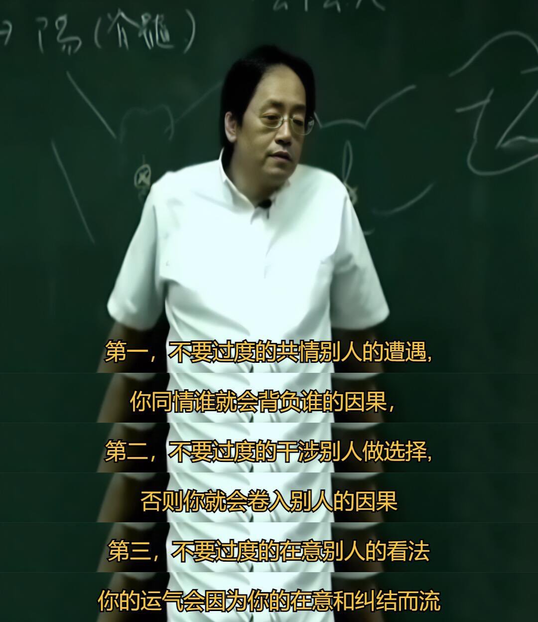 风水与命运湾湾的倪师很多课程值得观看的港台的氛围，对于国学文化比较推崇，乐见讨