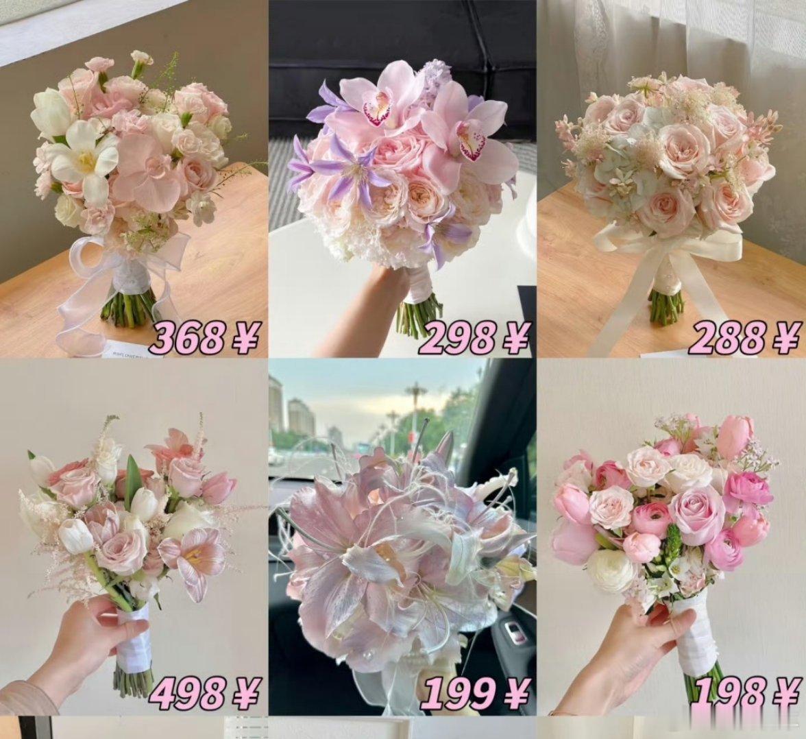 被结婚的手捧花价格吓到了这种就是传说中的粉红税吗？一旦扯上仪式感、女生、孩子价