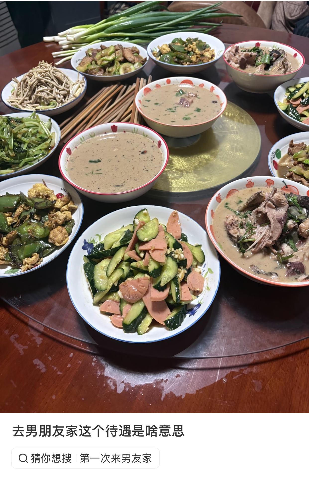 一个山东网友第一次去男朋友家，男朋友父母做了一大桌子菜，盛情款待姑娘。姑娘特别感