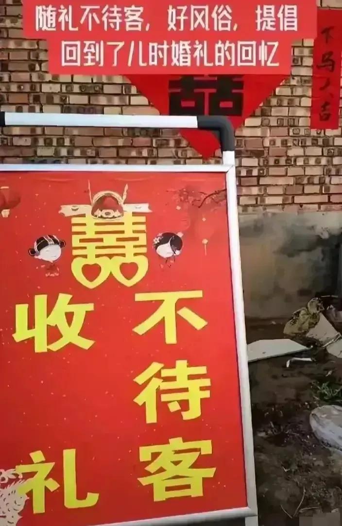 2025年10月22日,浙江杭州的关女士在结婚十年后,将好友当年随的1200元礼