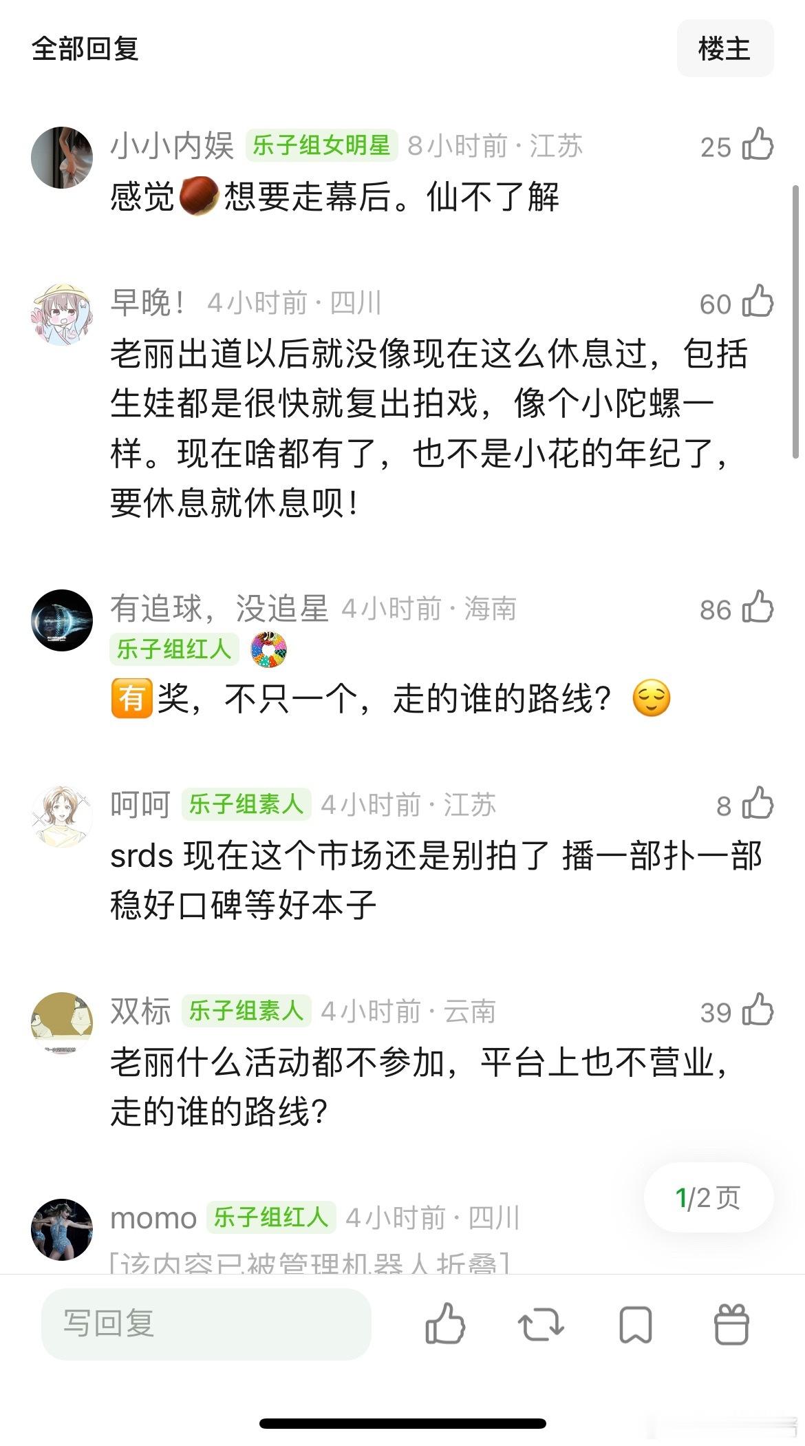 赵丽颖是在走刘亦菲的路线吗