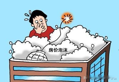 很多人在网上说北京、上海房价已经跌回2015年、2016年了，楼市到了抄底的时刻