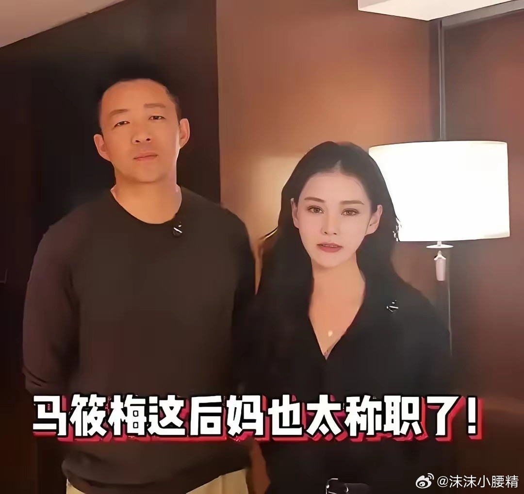 马筱梅其实就是在告诉徐家你们家教育不行，别把孩子给耽误了！这次彻底划清边界了，后