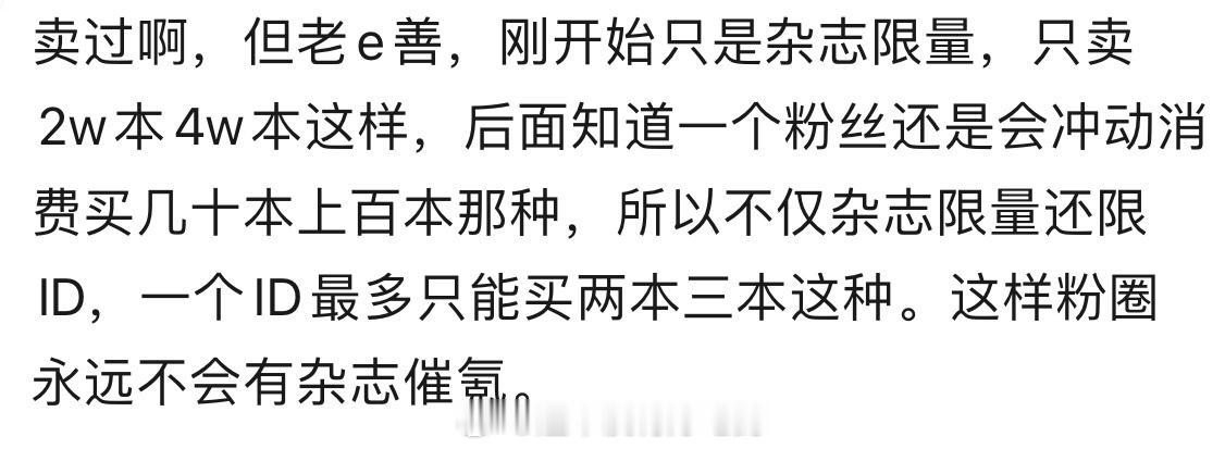 成毅对果果这块是真好​​​
