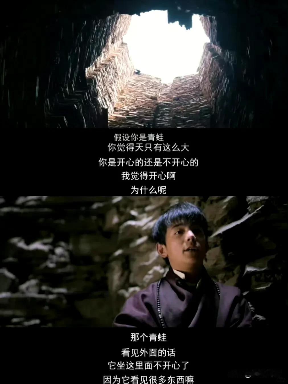 丁真说以前觉得读书不重要，现在长了见识，自己掏钱供妹妹上学。每次刷到无限超越班里