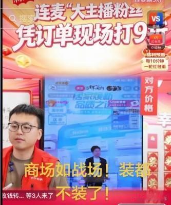 真是活久见了，电商巨头直播“偷”别人画面，还理直气壮喊你退单？作为一个官