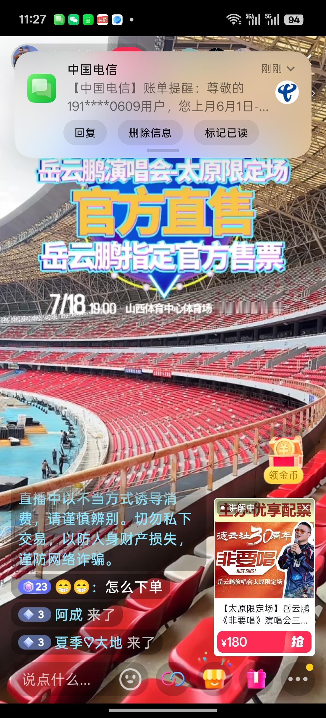 由德云社张鹤伦岳云鹏专场门票降价看曹云金低票价的聪明之处，日前张鹤伦郎鹤焱巡演相