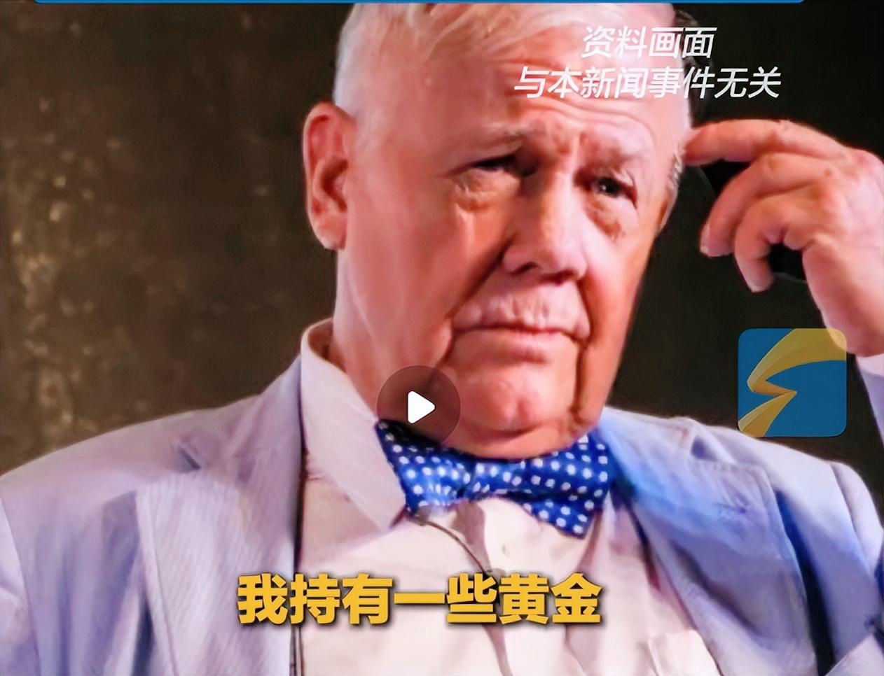 美国大佬84岁的“商品大王”吉姆·罗杰斯曾精准预判1987年全球股灾、2008年