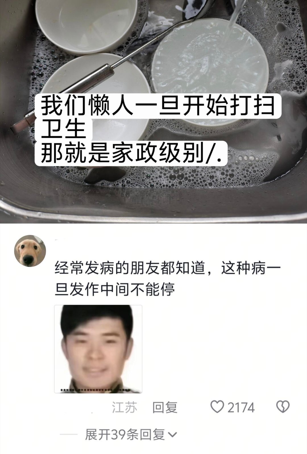 这样懒会更有性价比​​​