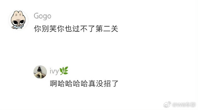 前同事离职忘记删聊天记录不知道为啥离职要删工作群和聊天记录。我现在最近十年的