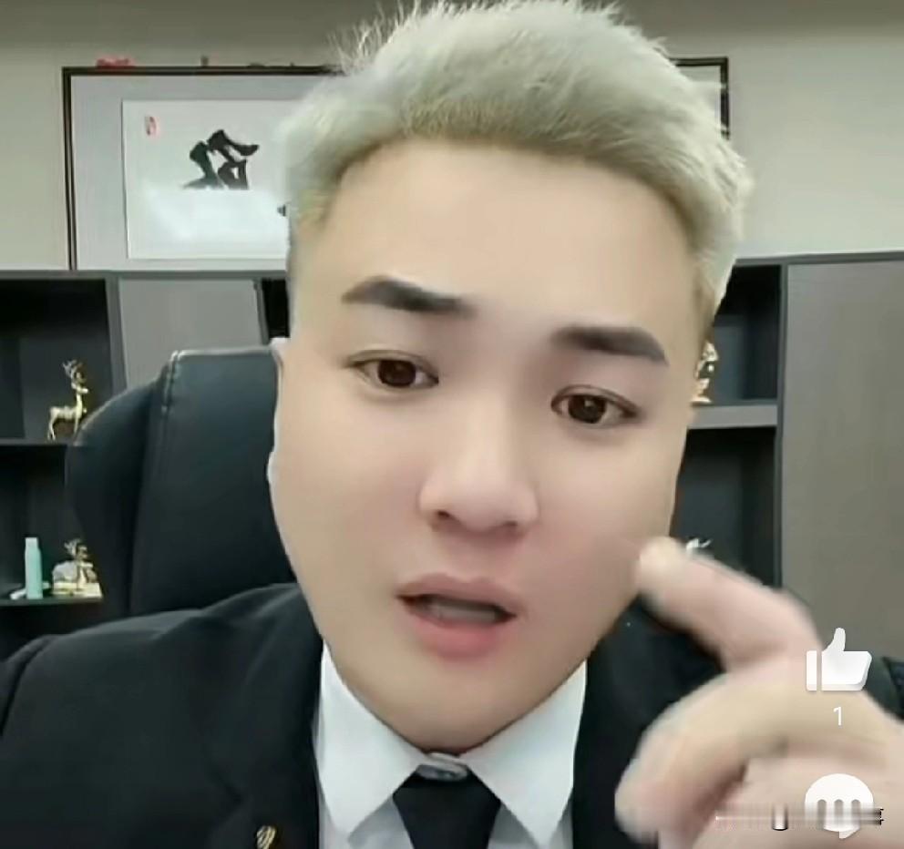 阿宇讲祁天道直播间露镜的八卦，被道家粉丝要求喊道叔，阿宇回怼：你家最牛逼的时候我