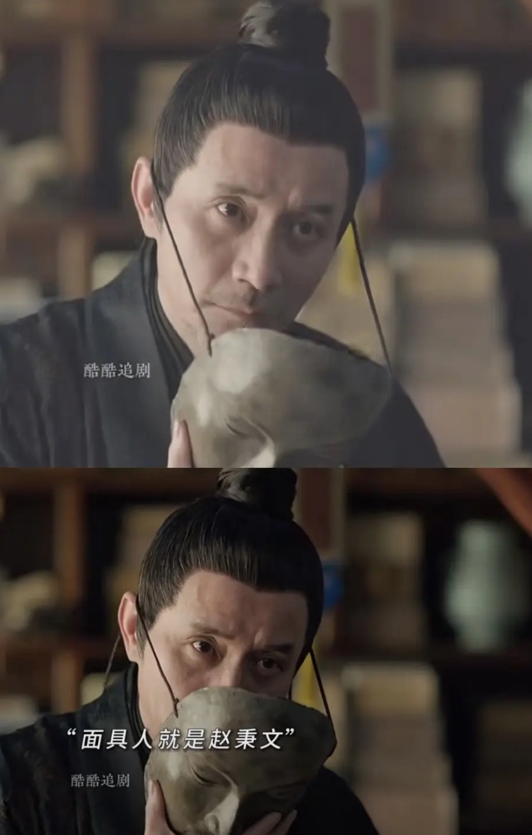 铁面人摘下面具，是赵秉文！铁面人来见藏海，他当着藏海的面摘下了面具，和观众猜