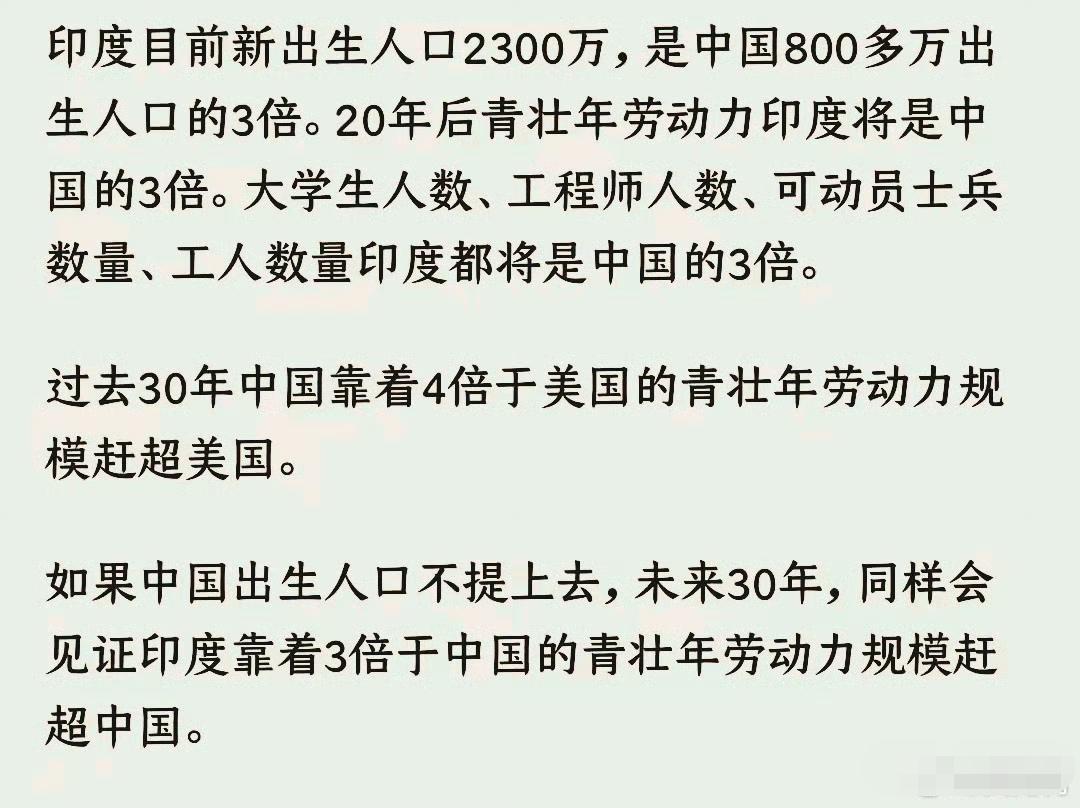 此说虽说有一腚道理，但也不能涵盖全部。光靠数量的话，非洲早就世界第一了。​​​